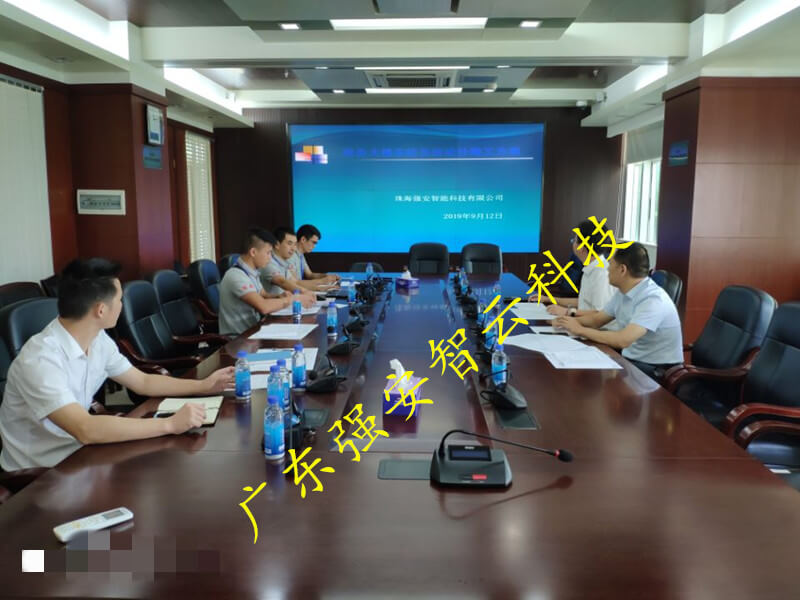 政務大樓監控項目啟動會2.jpg